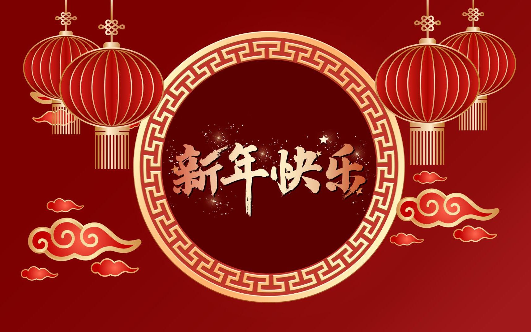 2020鼠年喜庆新年新春祝福视频片头公司晚会新年大吉拜年ae模板