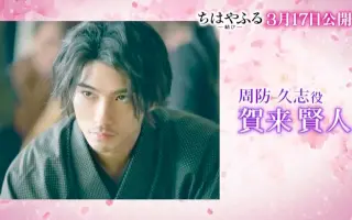 周防久志 搜索结果 哔哩哔哩 Bilibili