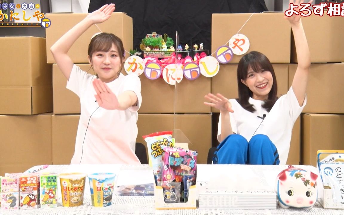 高桥未奈美 视频在线观看 爱奇艺搜索