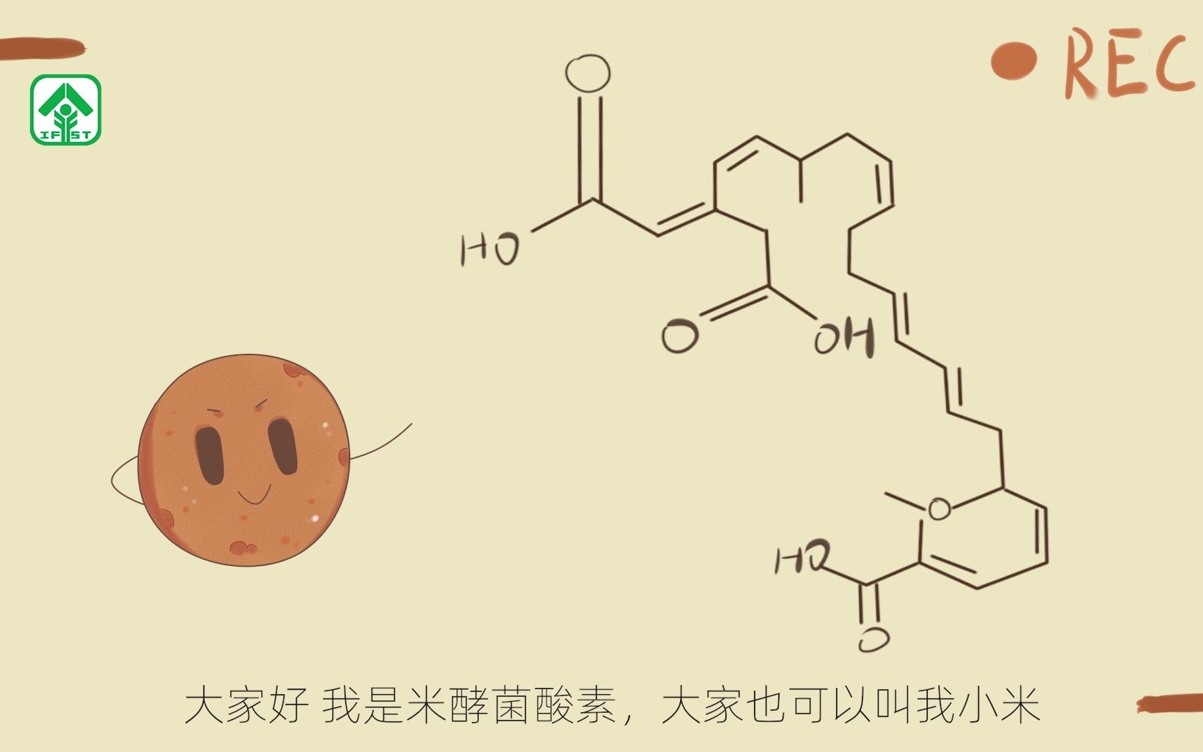 10福建农林大学米酵菌酸的自白哔哩哔哩bilibili