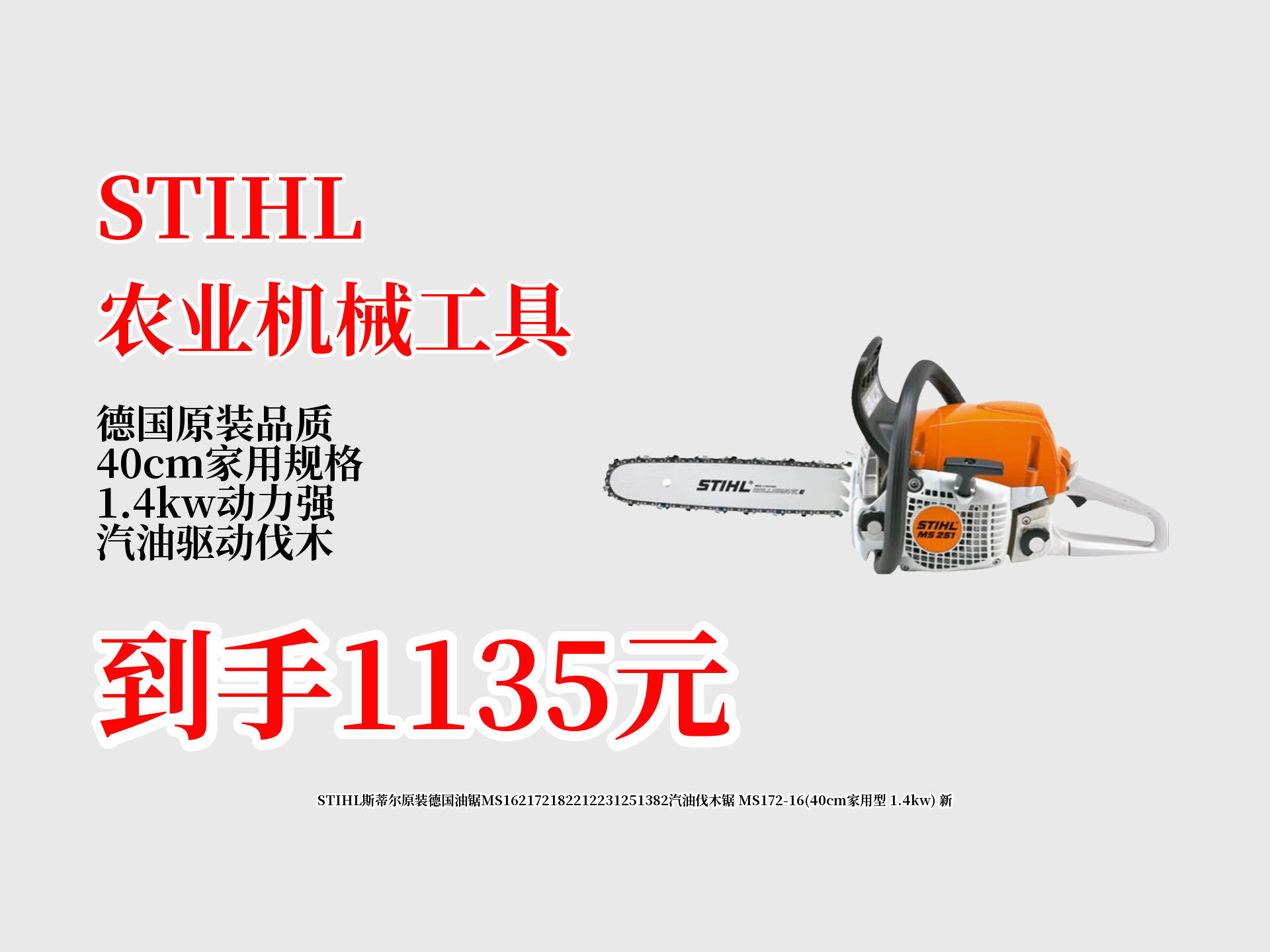 关于ms17-101的信息