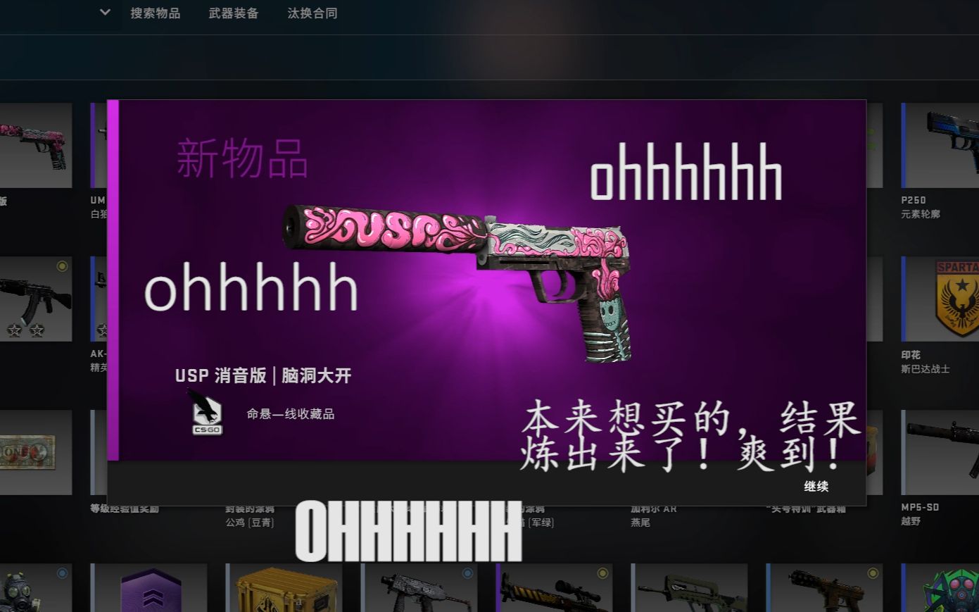 csgo炼金一发出脑洞大开roll一把沙鹰