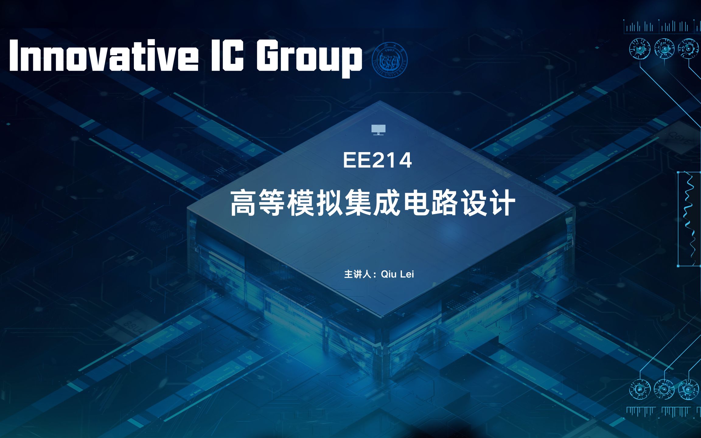 EE214 高等模拟集成电路设计| 【7】Lecture 7 | 同济大学 Innovative IC Group哔哩哔哩bilibili