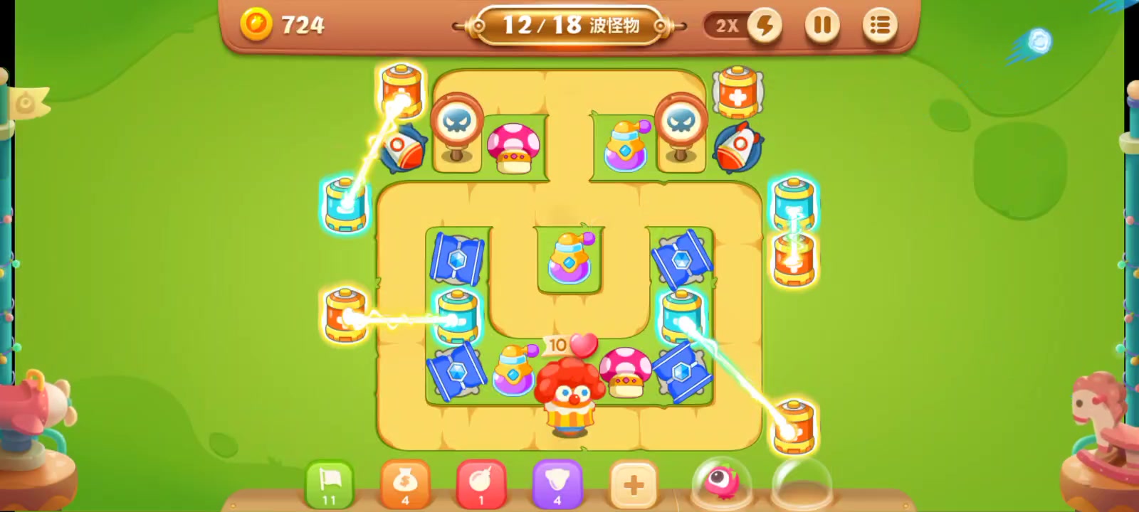 保卫萝卜3游乐场第37关金萝卜