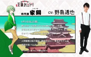 野島透也 搜索结果 哔哩哔哩 Bilibili