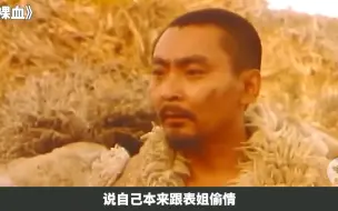 Video herunterladen: 1995年上映，这部国产禁片恶狠狠拍出了女人的绝望，真实到可怕