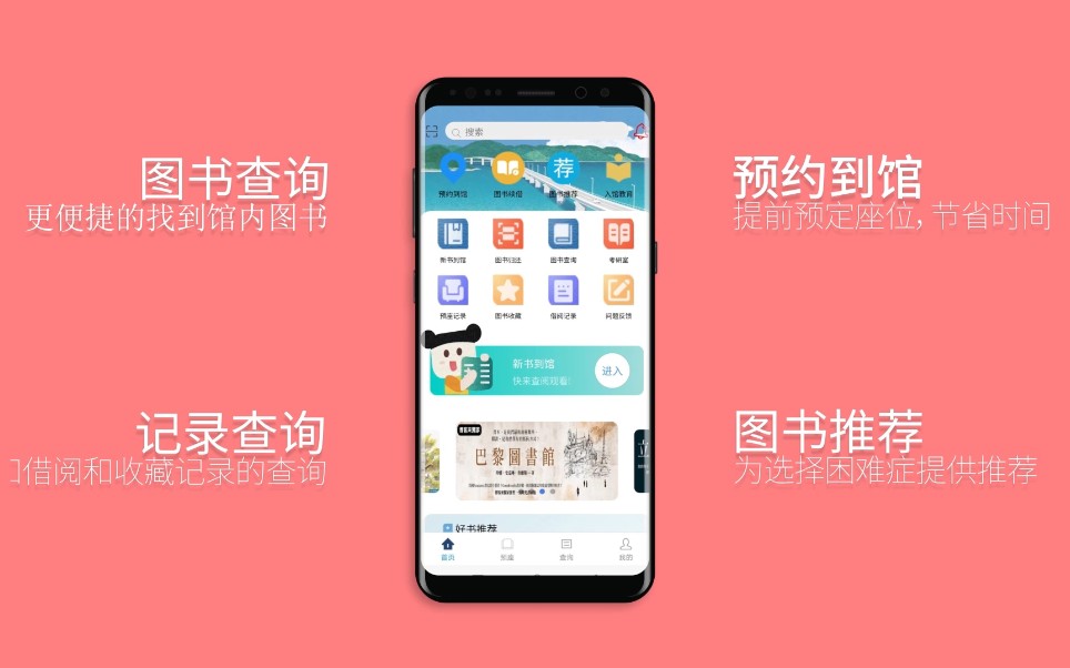 2022计算机设计大赛——智慧图书馆小程序哔哩哔哩bilibili