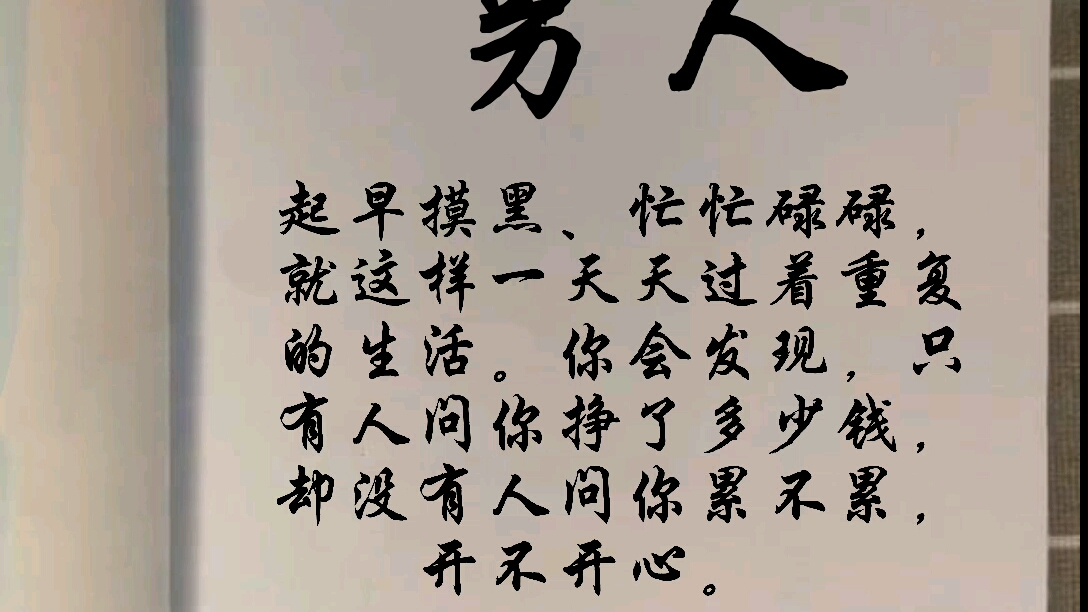 是不是身同感受!_哔哩哔哩_bilibili