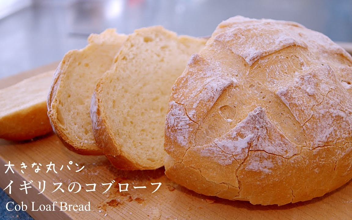 【Fumie】脆皮!玉米圆面包~|Cob Loaf Bread哔哩哔哩bilibili