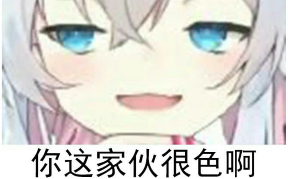 B站唯一的黄色视频,绅士快去!哔哩哔哩bilibili