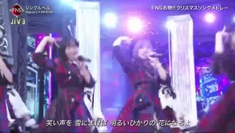 クリスマス イブ Chemistry 水樹奈々 ゴスペラーズ 19年live 哔哩哔哩 Bilibili