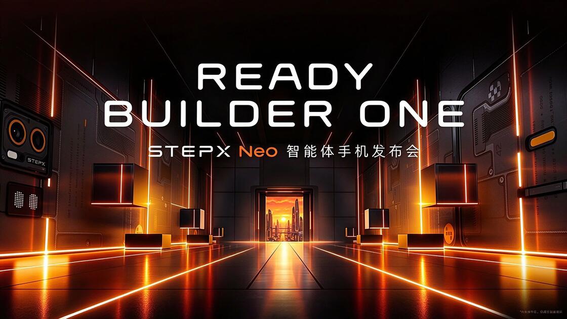 Stepx STEPX Neo智能体手机发布会_哔哩哔哩_bilibili