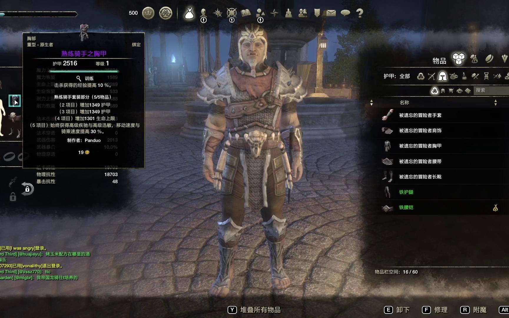 原神草圣遗物推荐选择本源神草圣物