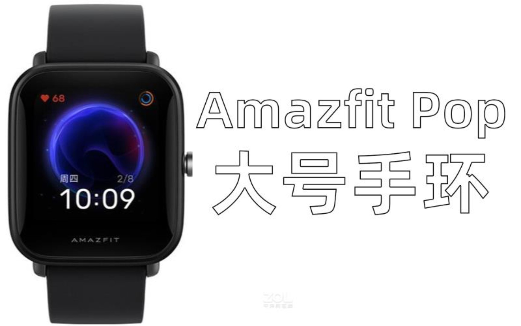 华米Amazfit Pop大号手环|华米pop半年体验测评哔哩哔哩bilibili