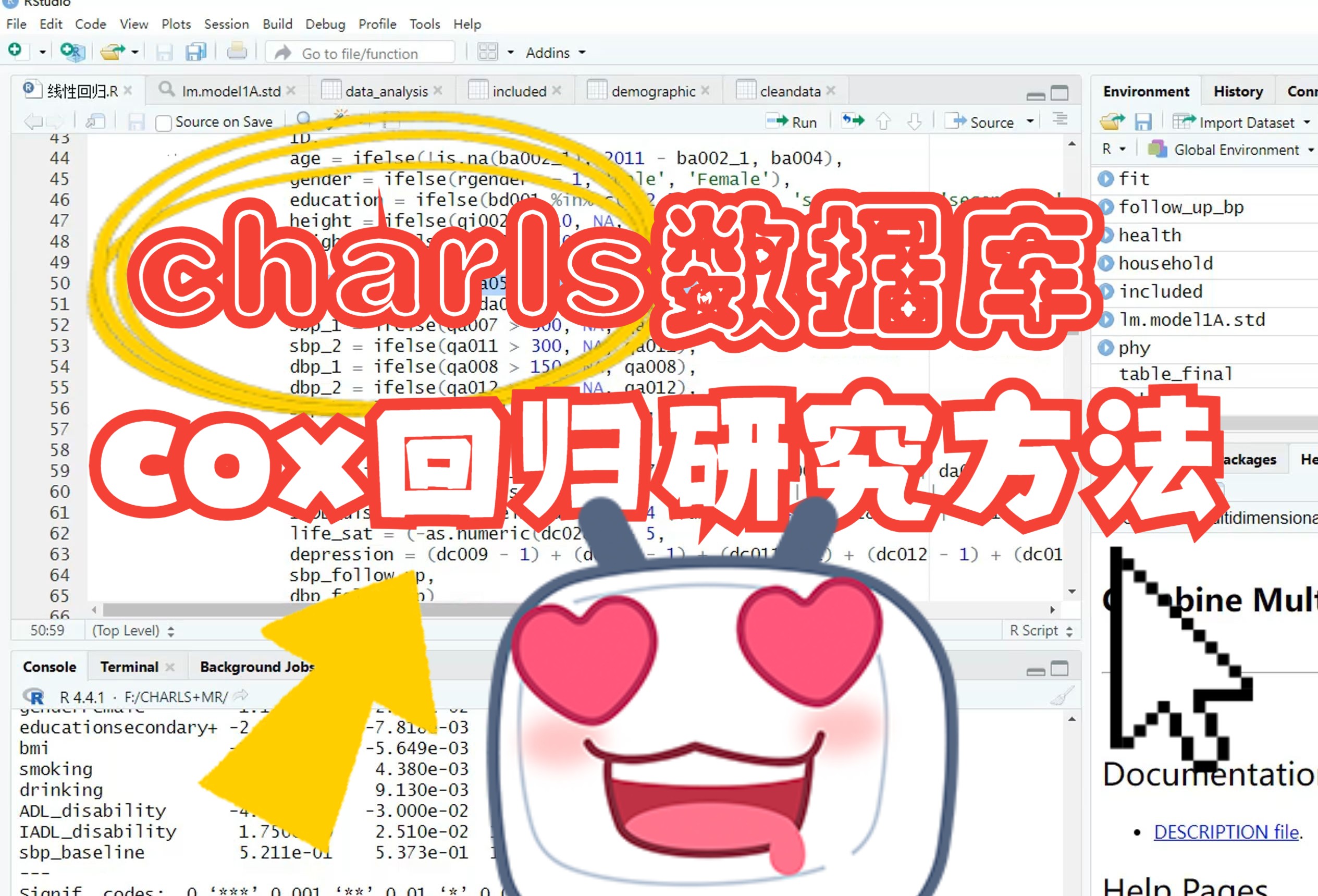 charls数据库中cox回归研究方法哔哩哔哩bilibili