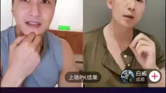 Tải video: 向羽跟巴郎连麦谈火蓝刀锋2，称“火蓝刀锋2剧本已有，条件具备的话随时可以开机。”