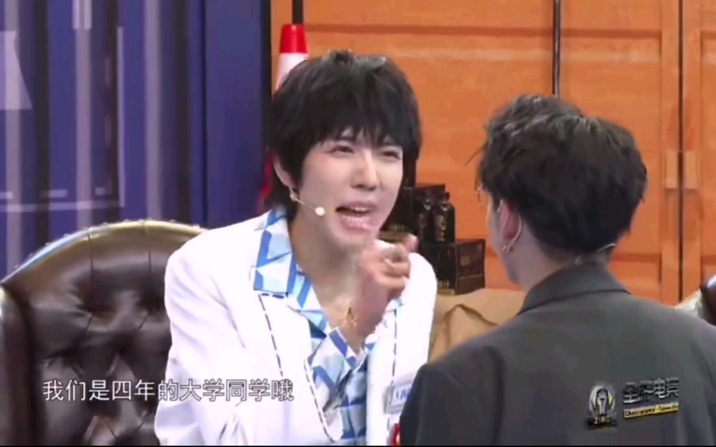 齐思钧x冉高鸣我们是四年的大学同学哦