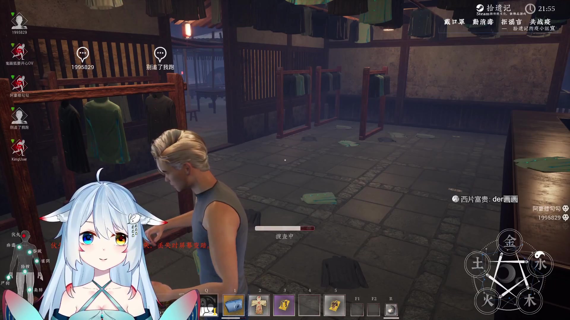 探灵笔记拾遗记炸麦前の小星星库存