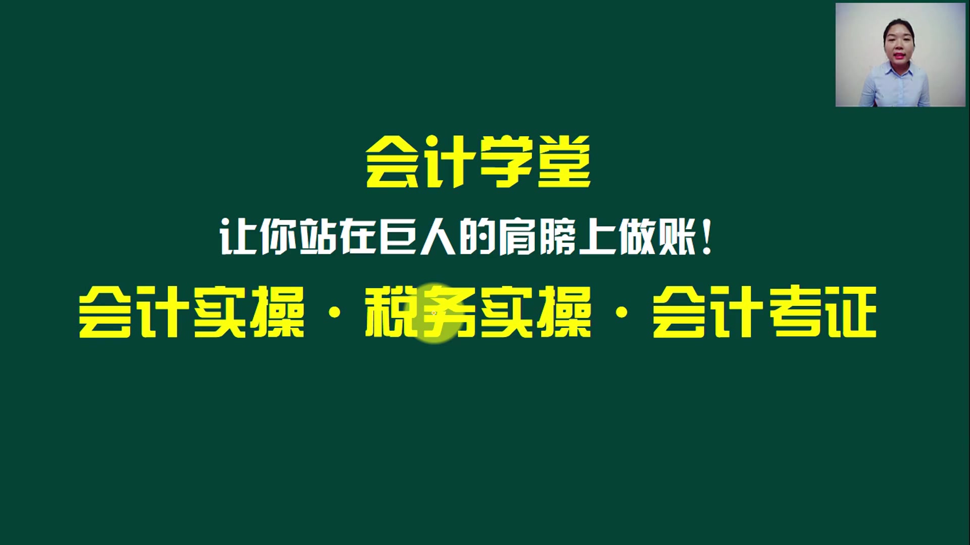 个人所得税如何报税个人所得税免征项目代理申报个人所得税哔哩哔哩bilibili