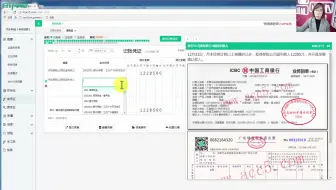 营改增汽车抵扣_汽车会计培训哪个好_汽车零售企业抵扣