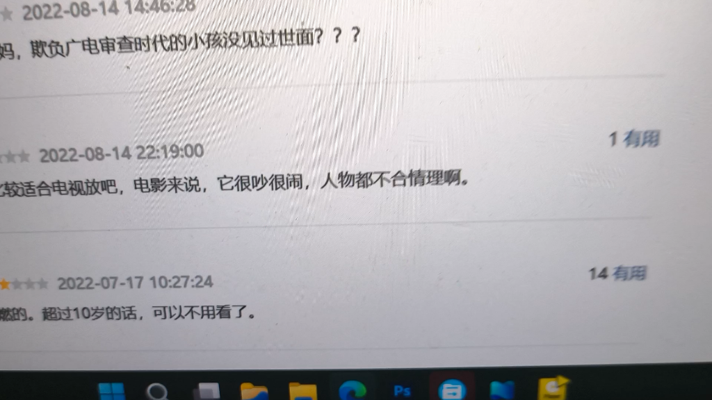 烂活新整|二次发病实录哔哩哔哩bilibili