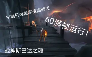 Ppsspp 搜索结果 哔哩哔哩弹幕视频网 つロ乾杯 Bilibili