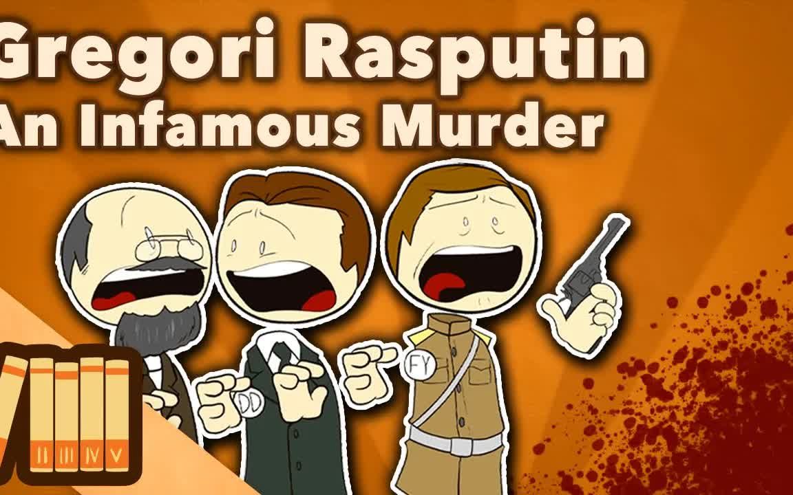 [图]格里戈里·拉斯普京-臭名昭著的谋杀-额外的历史（Grigori Rasputin - An Infamous Murder - Extra History-4）