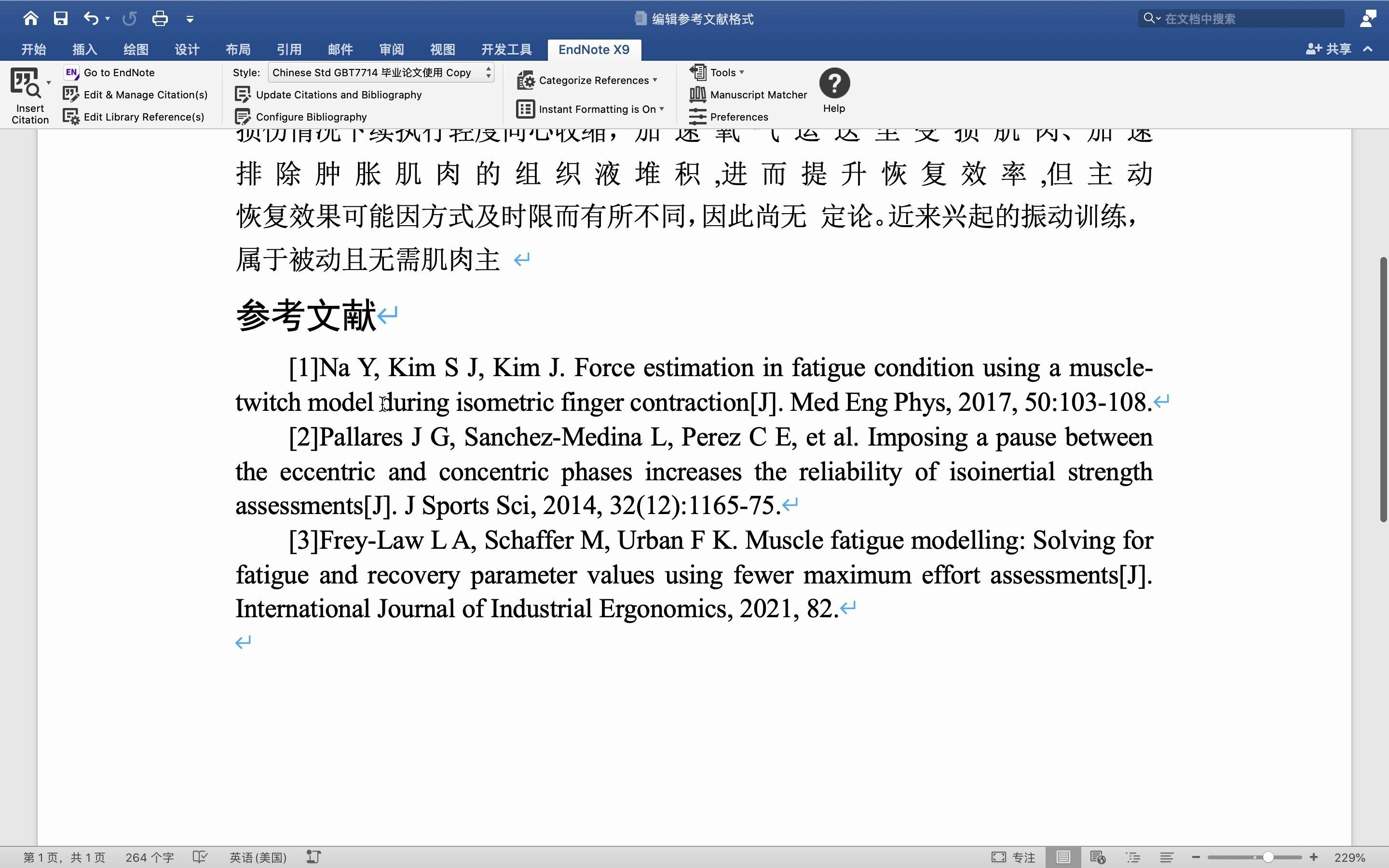 参考文献添加入word和如何下载不同类型的参考文献格式哔哩哔哩bilibili