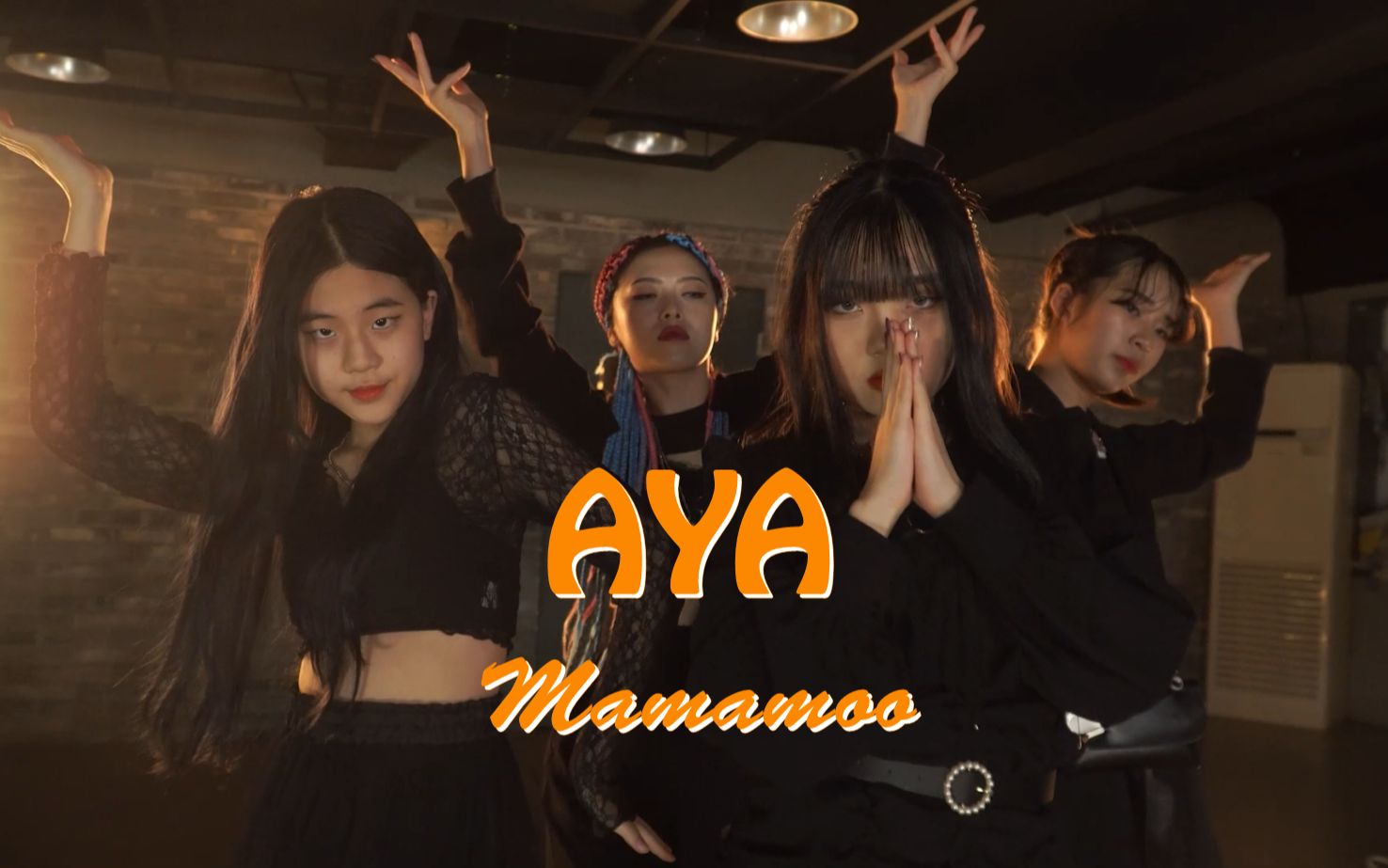 妈妈木翻跳aya今天是印度风女团