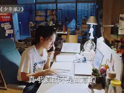 Download Video: 赵今麦郭俊辰