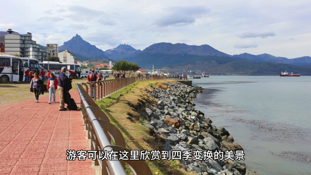 阿根廷火地岛国家公园 (Tierra del Fuego National Park)  位于阿根廷最南端,是世界上唯一一个横跨两大洲的国家公园哔哩哔哩bilibili