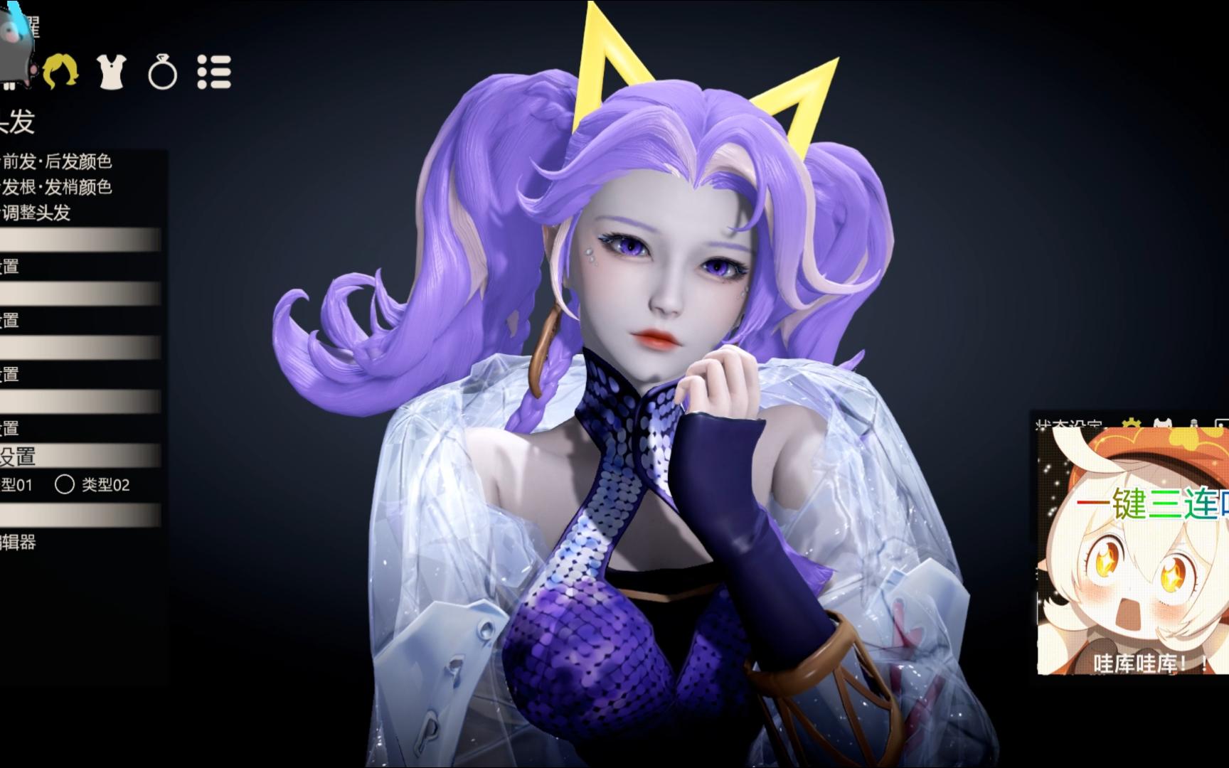 王者荣耀 孙尚香 音你闪耀 hs2甜心选择2免费精品人物卡mod分享高质量