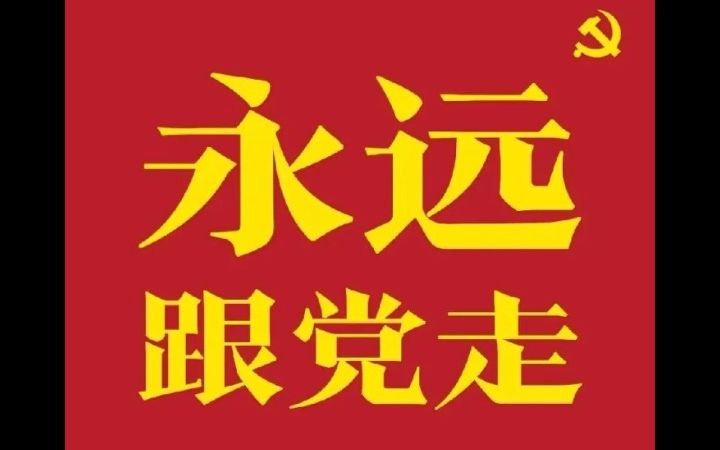 不过情人节,争做新青年!哔哩哔哩bilibili