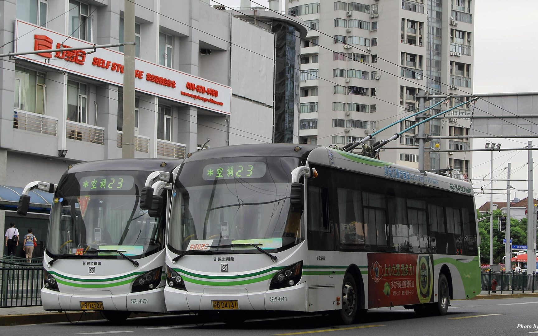 上海巴士集团(上海巴士集团退管会电话)