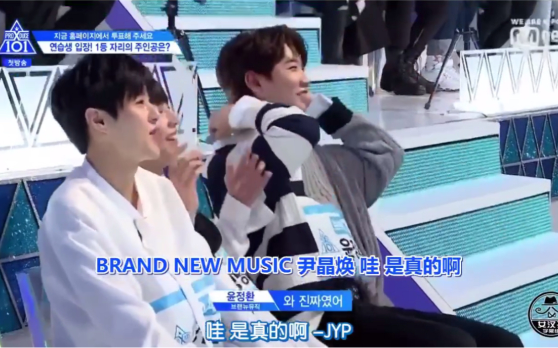 [图][Produce X101] JYP瓶家尹书彬压轴出场