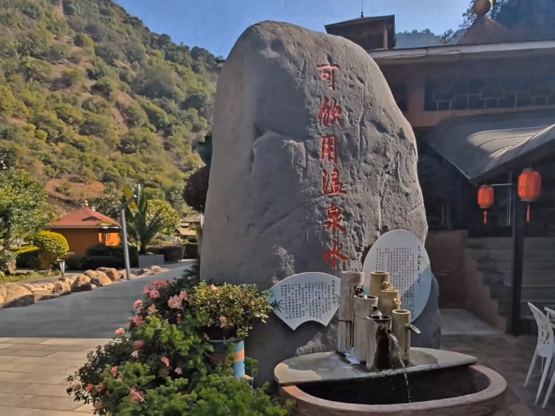 在昆明禄劝县原始部落野温泉度假村内散步