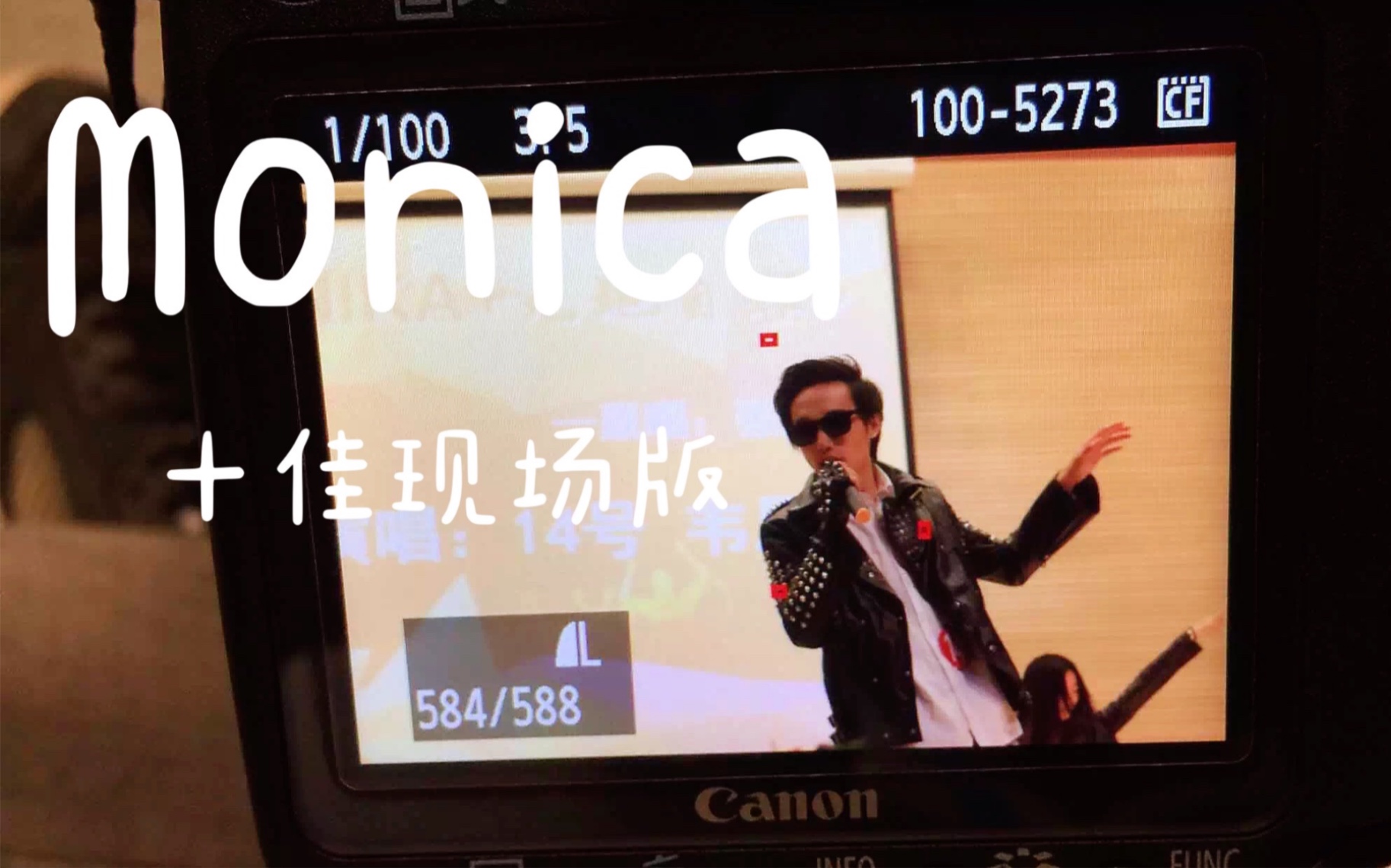 monica 张国荣  校园十佳歌手现场版  翻唱