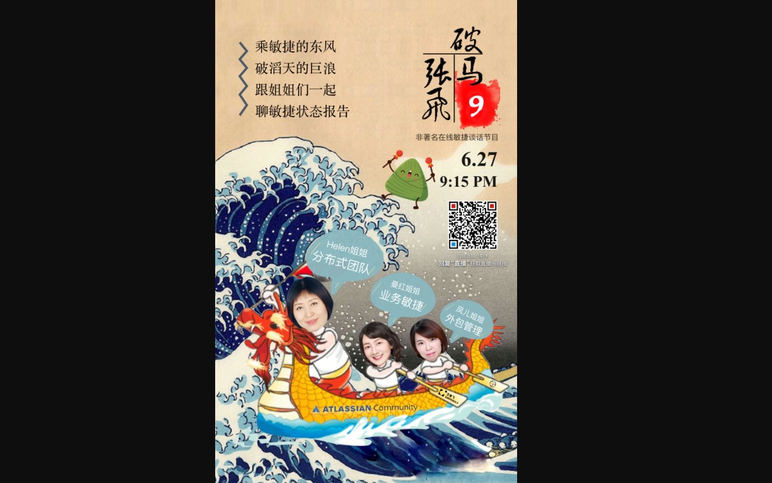 破马张飞第九期  乘风破浪的姐姐哔哩哔哩bilibili