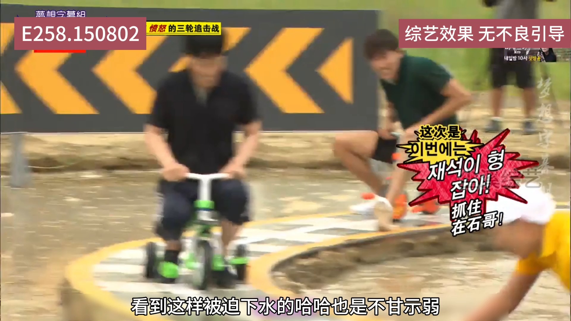 rm犯规名场面 光洙真不愧为犯规小王子