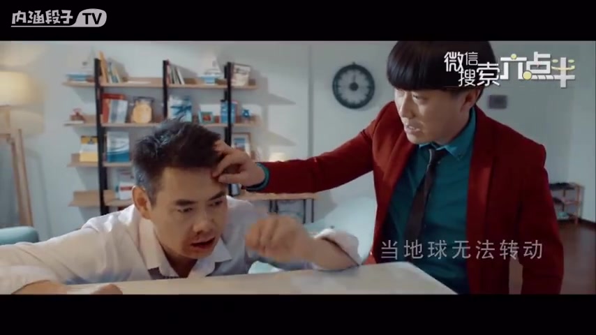 [图]陈翔六点半之废话少说#电影插曲MV