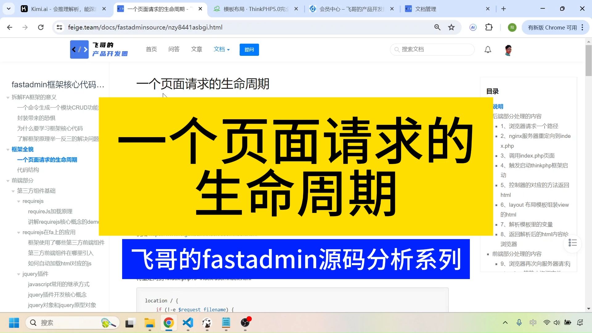 phpmyadmin怎么用MyAdmin的简单介绍