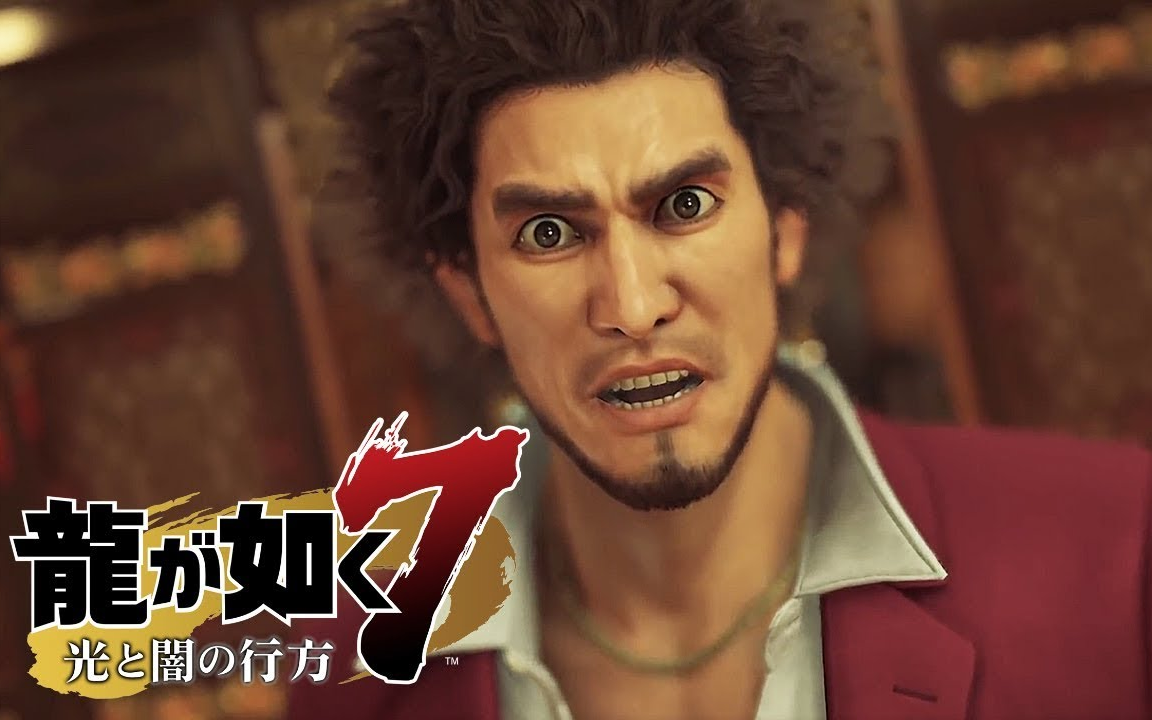 人中之龙7体验版男人的尊严不存在的