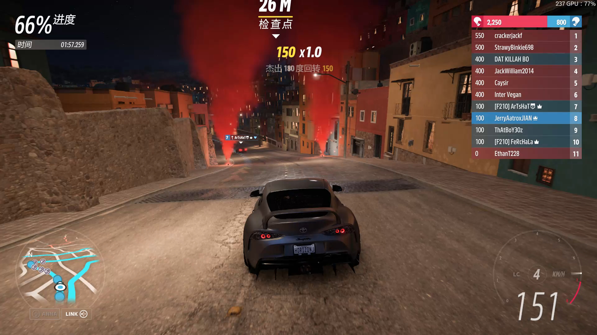 【地平线5】季节赛