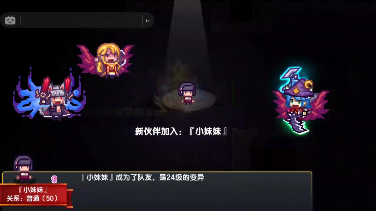  伊洛纳>偶遇大爹地 去吧小妹妹胶囊