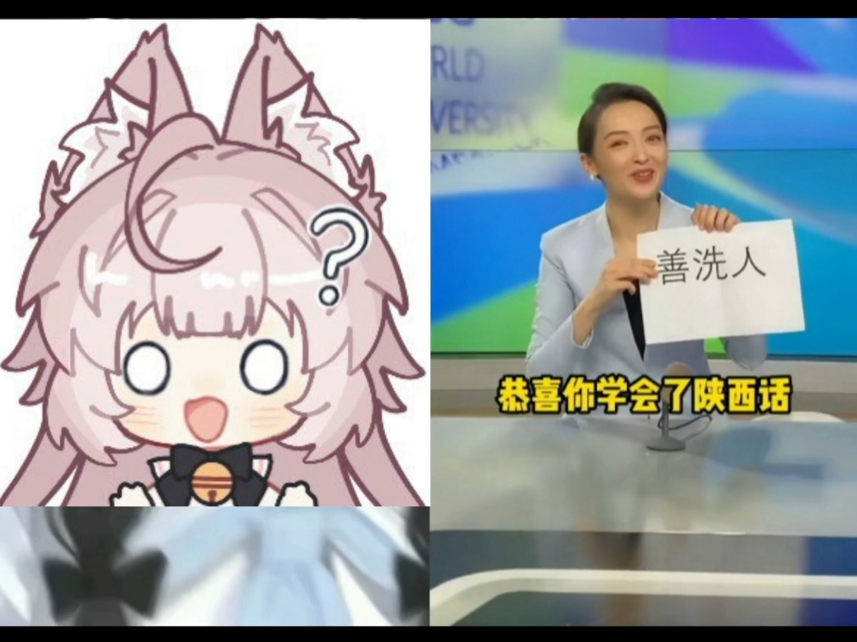 好学爱学哔哩哔哩bilibili