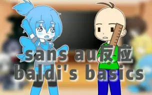 Download Video: sans au反应baldi's basics视频