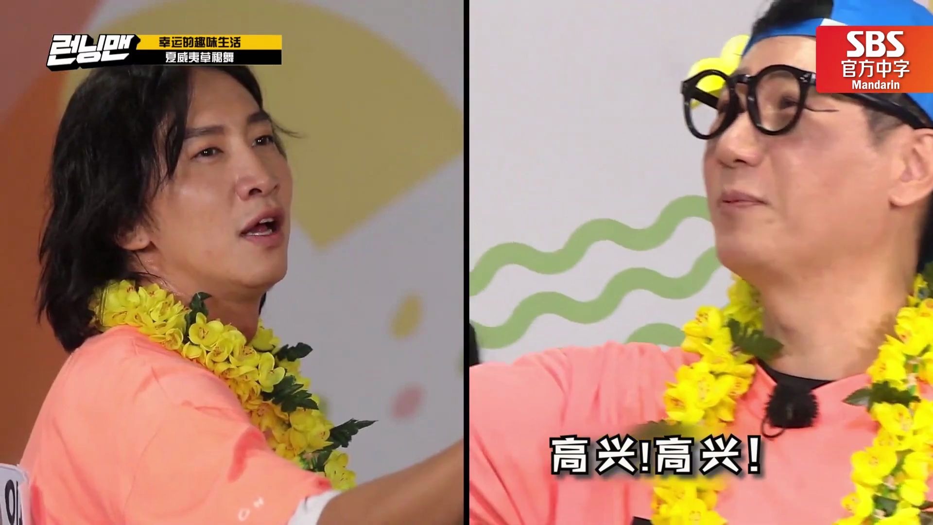 rm夏威夷草裙舞天才李光洙