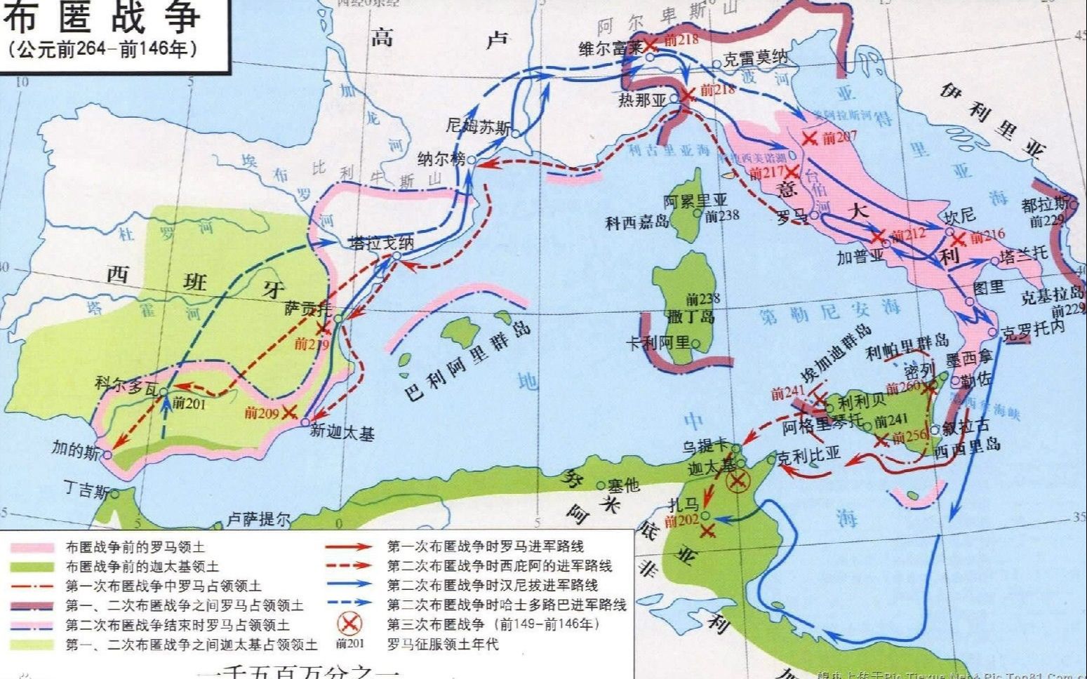 布匿战争:罗马由弱转强的重大转折
