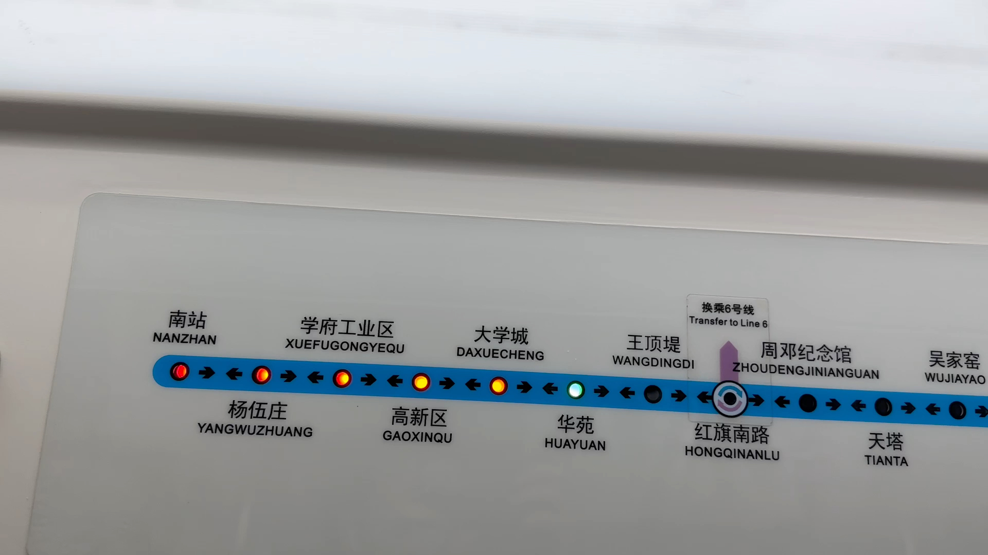 天津地铁三号线改报站前夕的老报站