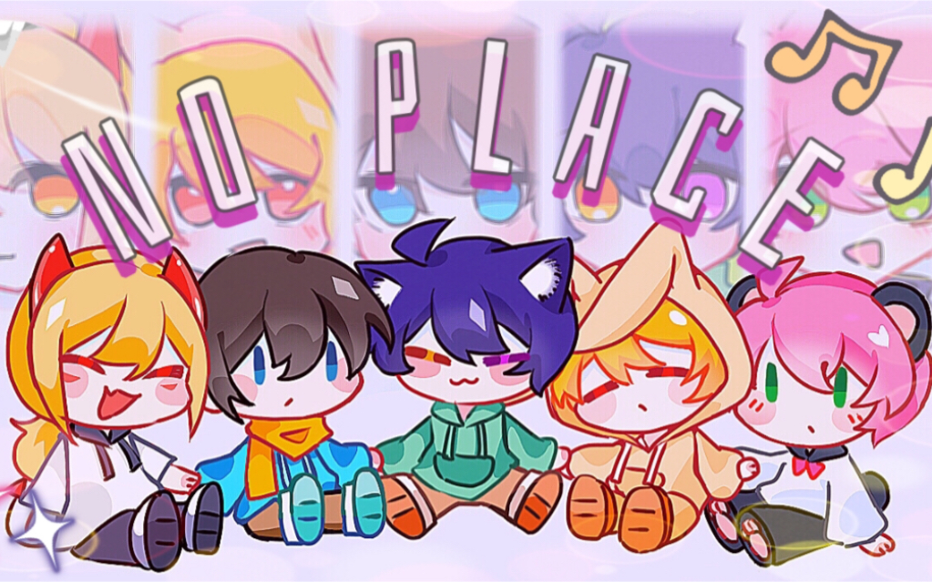 【meme/五人组】是卡/cen/猫/红/米的no place !另外五一快乐!